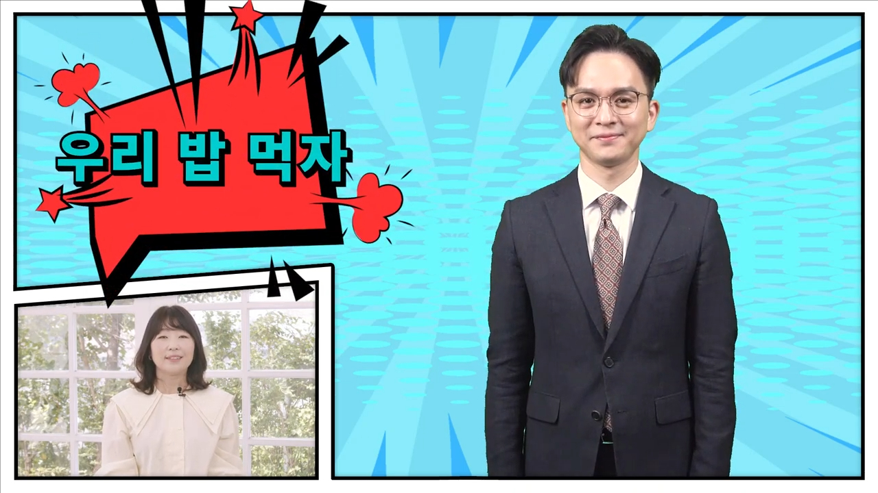 장애인 인식개선 수어 캠페인